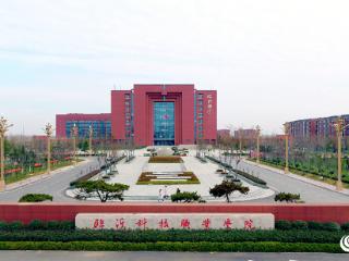临科正少年|高等职业院校建设的“临科速度”