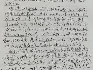 丰台区新村街道：不负“信”任，载誉前行!这封感谢信含“赞”量极高