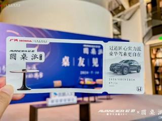 2025优酷泛文娱：多元内容点燃热爱，圈层营销引爆品效