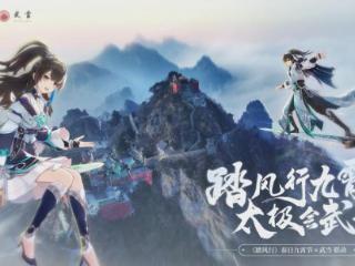踏风行八卦炉妙喵有什么作用？踏风行核心器灵妙喵怎么培养