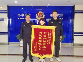 83万元惊险保卫战！靖江公安极速拦截诈骗 守护市民半生积蓄