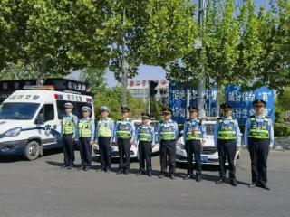 区域执法一体化——鲁南四市联合执法 护航群众安全出行