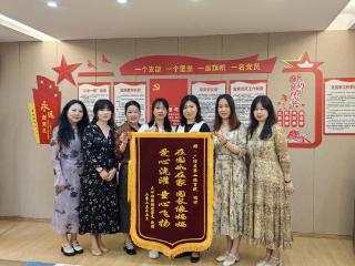上饶市广信区第二保育院获赠家长感恩锦旗