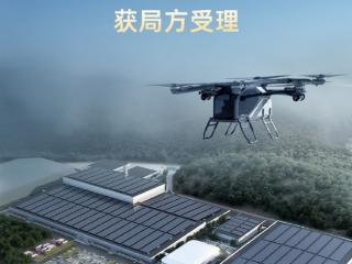 小鹏“陆地航母”量产再进一步！飞行体生产许可证申请获受理
