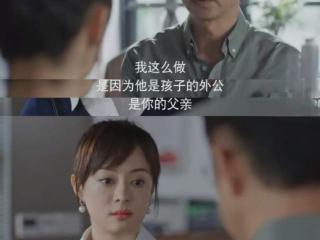 两男花钱求爱，孙俪无语，《蛮好的人生》大结局看得观众血压高