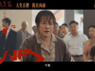 成本13亿，没能救得了这部大片，电影内外三大硬伤，让人一言难尽