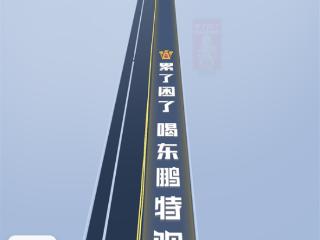 用户吐槽声一片！百度地图导航路面植入广告：官方回应