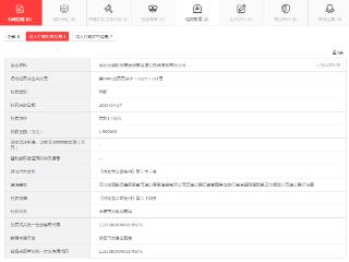 放行违法超限超载货运车辆驶入高速，河北交投承秦公司被罚