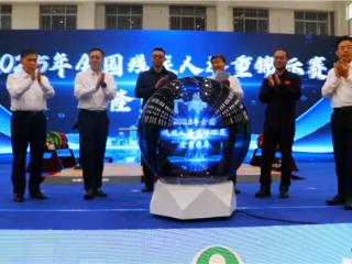 2025年全国残疾人举重锦标赛在定陶区开幕