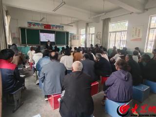成武县南鲁集镇鲍田庄小学召开全体学生家长会