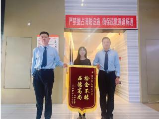 点滴服务汇聚责任，物业行动温暖家园