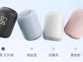 天猫精灵Q糖系列智能音箱发布：接入通义AI大模型基座、支持红外遥控
