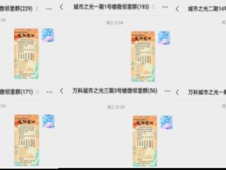 阳光政务零距离 便民服务暖民心 青岛西海岸新区辛安街道举办“政府开放日”活动