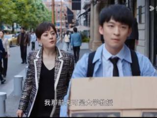 《蛮好的人生》：薛晓舟赢球，潜规则背后的层级秘密你看懂了吗？