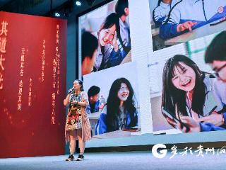 【多彩贵州·书香高原】无障碍阅读 让视障者听见世界缤纷