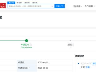 小米汽车公布电池健康状态监测专利：精准发力规避预测精度短板