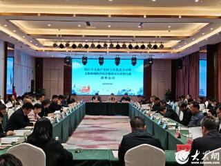 烟台市文旅产业链工作推进会议暨文旅市场秩序综合整治百日攻坚行动部署会议召开