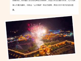 漫游东平|穿越千年夏夜，揽尽宋韵风华