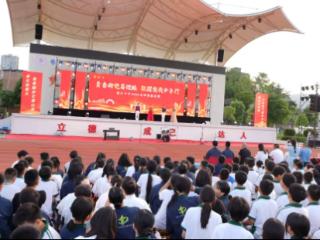 重庆市垫江第十中学校：“燃”五四薪火，谱青春华章