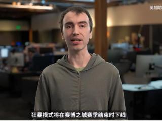 天塌了，云顶之奕狂暴模式被移除，遭全网反对：10分钟一局不香？