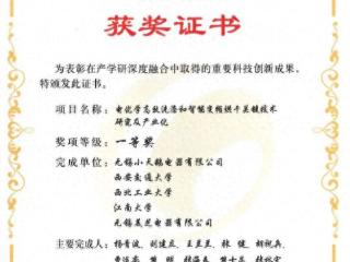 从“制造”到“智造”，探寻无锡高新区经济跃升密码