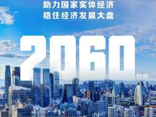 瑞众保险：践行国企担当 赓续精神火种