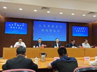 江苏发布人工智能赋能教育行动方案，2027年形成特色实践模式