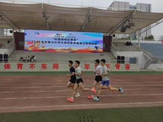 东营市中小学生田径联赛暨青少年田径锦标赛顺利举办