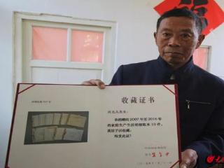 山东平度：淳朴农民43年靠账本镌刻“国家记忆”