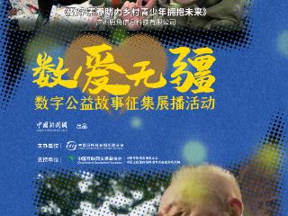 当科学遇见音符：40赫兹声波叩响记忆之门