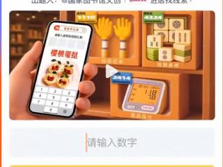 原来你一直把蛋挞读错了 网友：终究是错付了