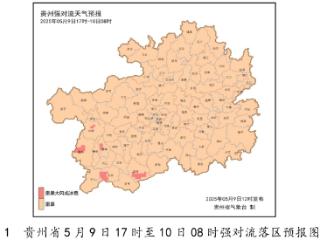 贵州今晚降雨降温 未来十天将迎来两次强对流天气