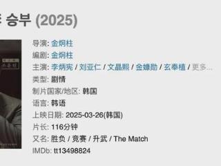 以为是禁片，结果上线了？
