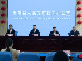 沂南县召开2025年消费品以旧换新活动新闻发布会