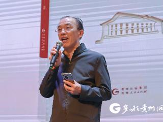 【多彩贵州·书香高原】成也读书 先辈经历是无声的箴言