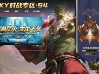 WPL赛事应援礼包上架，2v2 OMG兵种随机赛现已开战