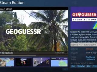 《三国杀》地位不保？Steam新游刚上线就差评如潮