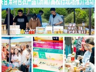 “甘肃味道”来了，200多种甘肃特色农产品走进山东师范大学
