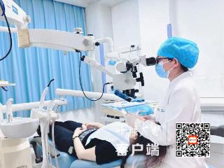 健康问太和 | 根管治疗有没有更精准、轻松的方法？