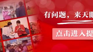 【天眼问政】1层变负2层，产权证楼层“缩水”？中铁逸都国际小区商铺业主质疑开发商