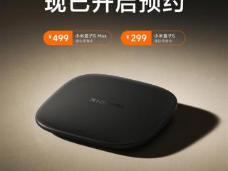 7年来首次换代！小米盒子5系列正式发布：299元起