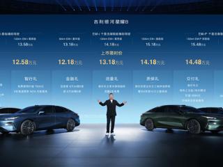 11.58万元买中大型轿车！吉利银河星耀8 EM一图看懂