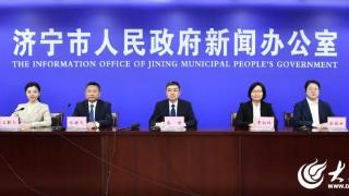 扩覆盖、优使用、强赋能 济宁市打好住房公积金政策 “组合拳”