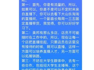 曾经靠卖房子生存的婴童概念、首发经济概念股