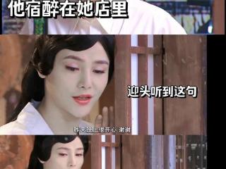 带感他们的爱始于一场男版女装的骗局