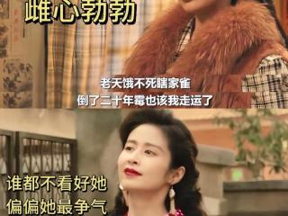 这才是颖儿的赛道‼雌心勃勃的劲真演出来了