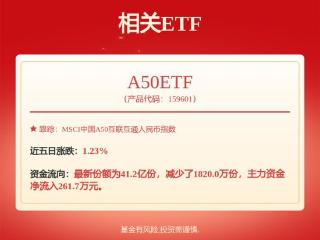 宁德时代获得发明专利授权：“物料输送方法、物料输送设备、物料输送系统和存储介质”