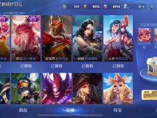 本次碎片商店有7款史诗，换这三款真不亏，手感特效都很好