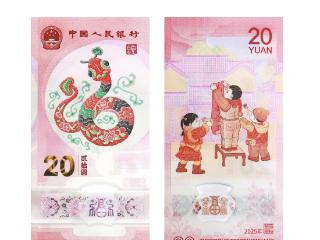 堪比春运抢票！蛇钞二次预约兑换“秒空”，部分溢价超300%，大学生也在代抢