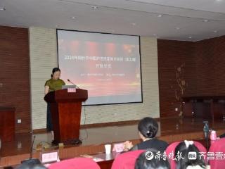 烟台市中医医院多措并举，引领区域中医护理事业高质量发展